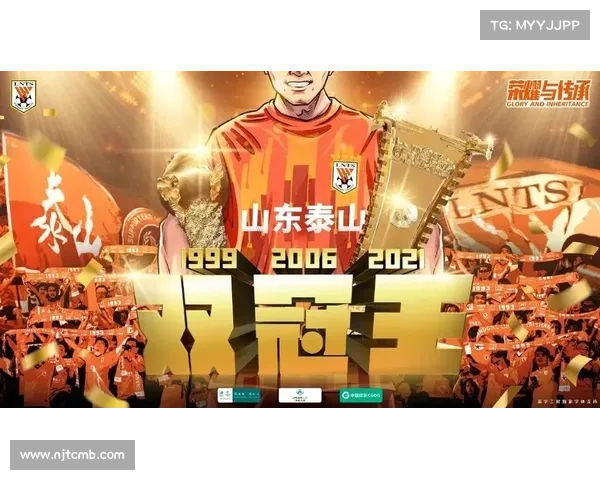 赛事网山东-2021山东比赛